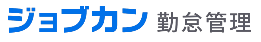 ジョブカン勤怠管理ロゴ