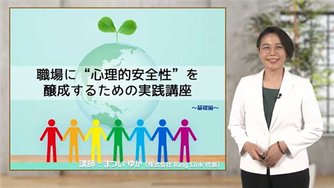 ビジネスマスターズ動画イメージ