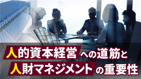 ビジネスマスターズ動画イメージ2