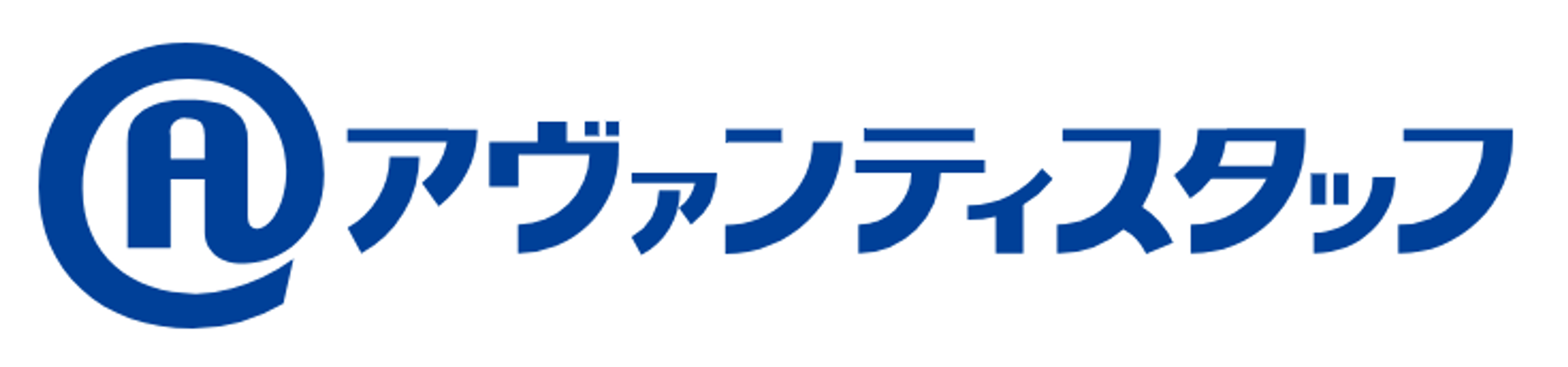 アヴァンティスタッフ様ロゴ