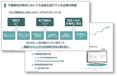 跳躍!サムネイル 跳躍!サムネイル
