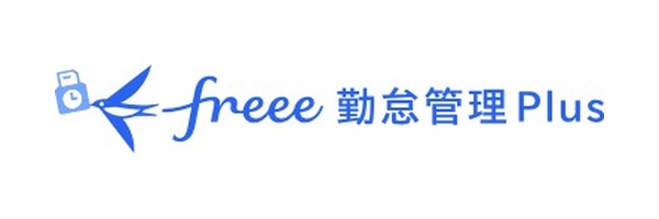 freee-kintai-kanri-plus-1